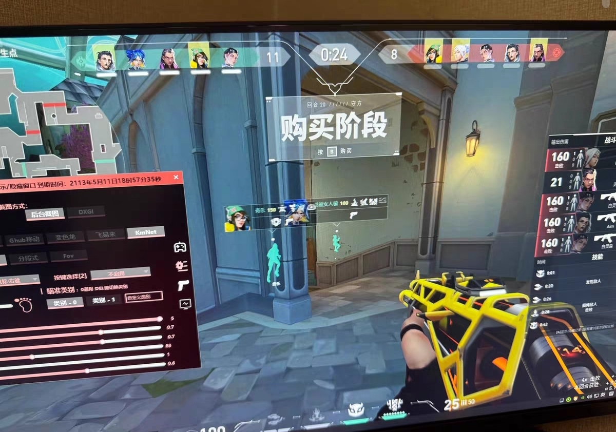 无畏契约透视辅助功能界面实机截图