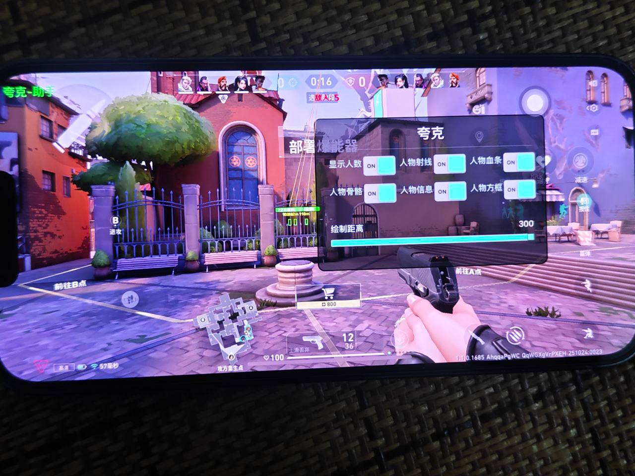 无畏契约辅助雷达与声音可视化实机截图